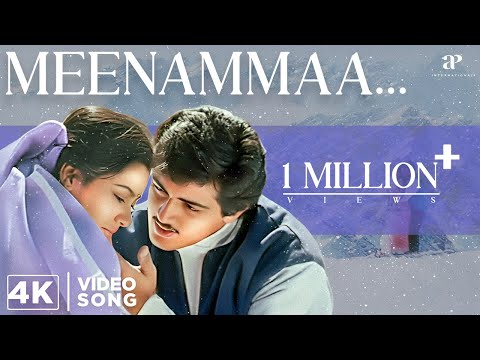 Meenamma - 4K Video Song | Aasai Movie | Ajith Kumar | Suvaluxmi | Deva | Prakash Raj | Vadivelu
