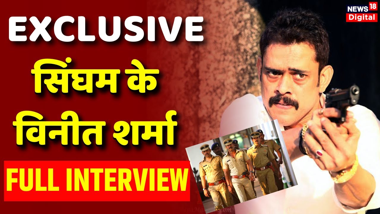 Bollywood : अभिनेता Vineet Sharma को वर्दी का किरदार क्यों है पसंद | Kashmir Enigma of Paradise