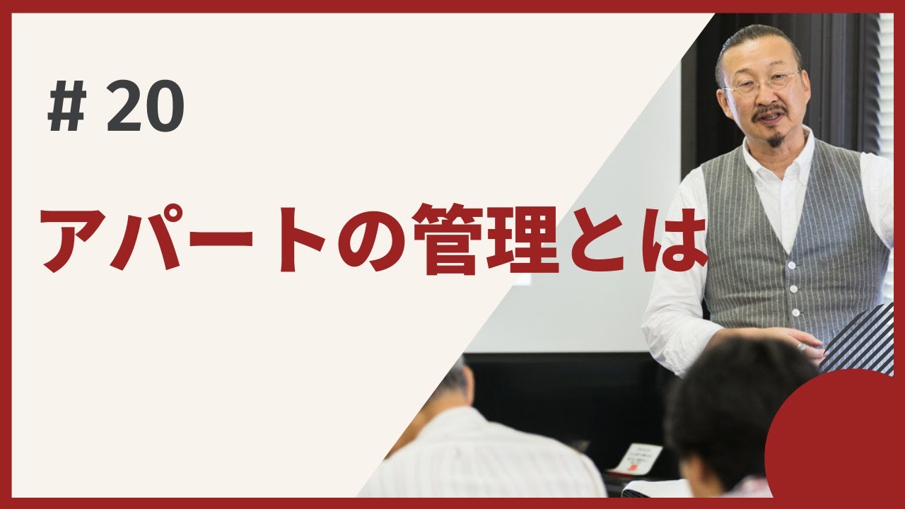 デザイナーズアパート PRIMA