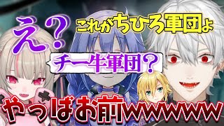 【チーさん】りりむの聞き間違えがライン超えすぎで爆笑する葛葉たち【葛葉/魔界ノりりむ/卯月コウ/うるか/勇気ちひろ/Apex/にじさんじ/切り抜き】