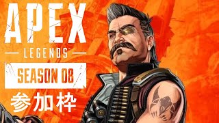 あまりうまくないけどAPEXで遊んでいくー！！ #18