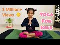 Veda S Yoga Moves Yoga For Kids Yoga For Beginners Simple Yoga Poses Kids Exercise