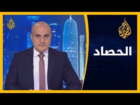 الحصاد مصر.. اليوم السادس من الاحتجاجات 🇪🇬