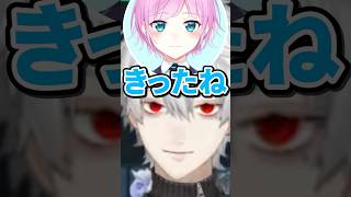 褒められた時の反応が化け物すぎる葛葉【切り抜き にじさんじ】#葛葉 #夕陽リリ