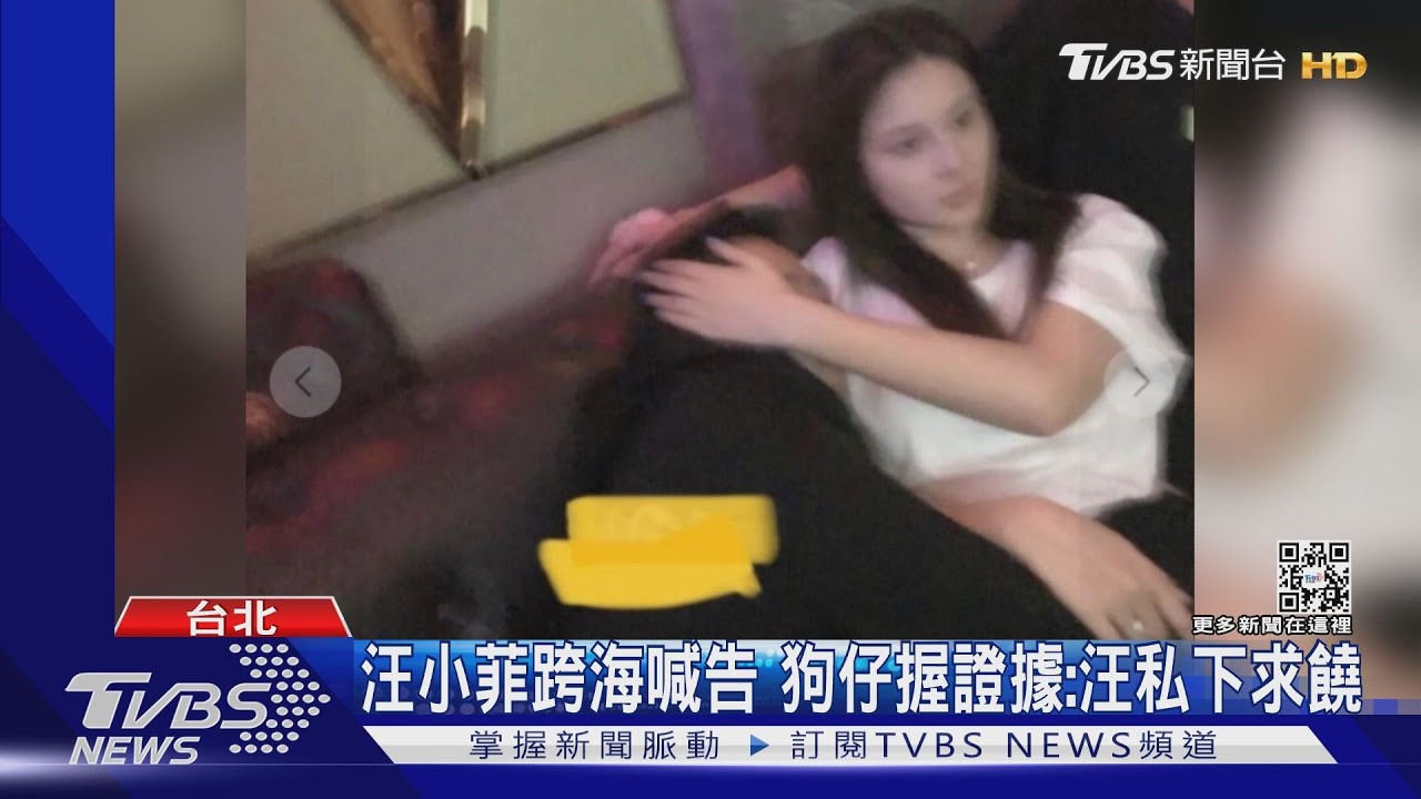 汪小菲跨海喊告　狗仔握證據：汪私下求饒