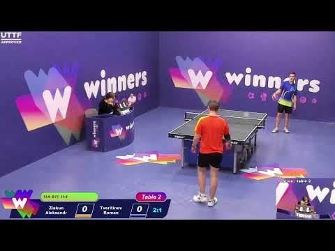 Winners League  19.02.21  Ziakun Aleksandr - Tveritinov Roman  22:00