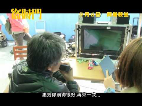 [製作花絮]《盜賊門》9月6日 同場校量