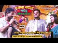 ️Gunjan Singh ने Shivesh Mishra के सामने Saloni Pandey के लिए गा�