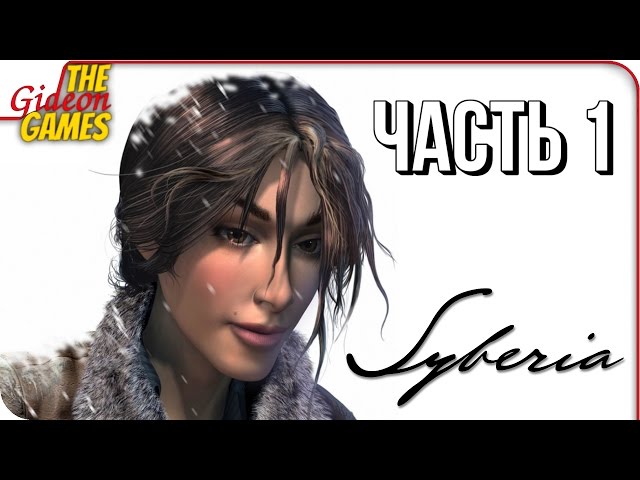 Syberia