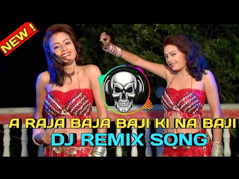 A Raja Ji Baja Baji Ki Na Baji !! ए किंग जी बजा बाजी बाजी या नहीं बाजी dj remix songs 2023 #djsong