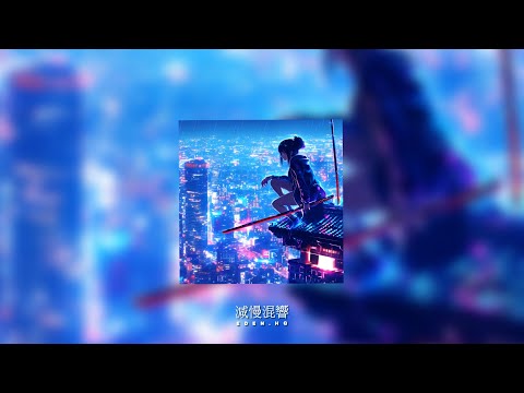 Heuse & Zeus x Crona - Pill (feat. Emma Sameth) (Slowed To Perfection)