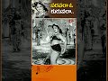 నరవరా ఓ కురువరా Naravara O Kuruvara Song Nartanasala Telugu Movie Superb S