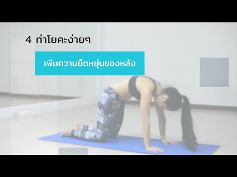 ทางจริงเพื่อขยายหน้าอก BAKC enlarge หน้าอก