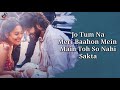 Taaron Ke Shehar Lyrics Jubin Nautiyal Neha Kakkar Sunny K Jaani Arvindr K New Song 2020