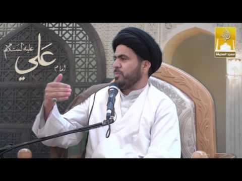 ⁣أدوار الإمام السجاد عليه السلام - سماحة الدكتور السيد حسين الصافي الموسوي