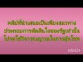 หวย หุ้น วัน นี้