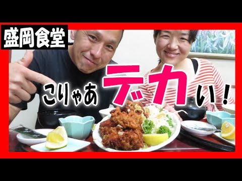 わんこそば総本家 東屋 盛岡本店の紹介動画