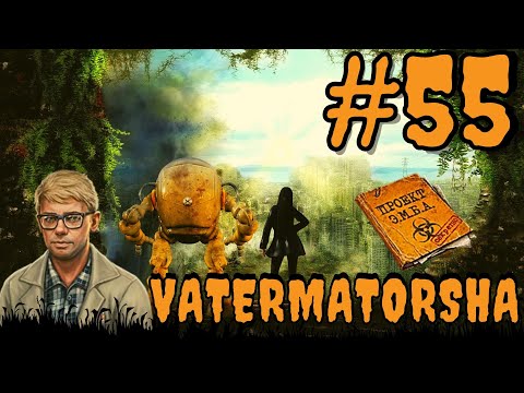 🥀[ DAY R ]🥀 #55 Продолжение следует ! #e.m.b.a. #dayrsurvival #survival #э.м.б.а #embaденьр