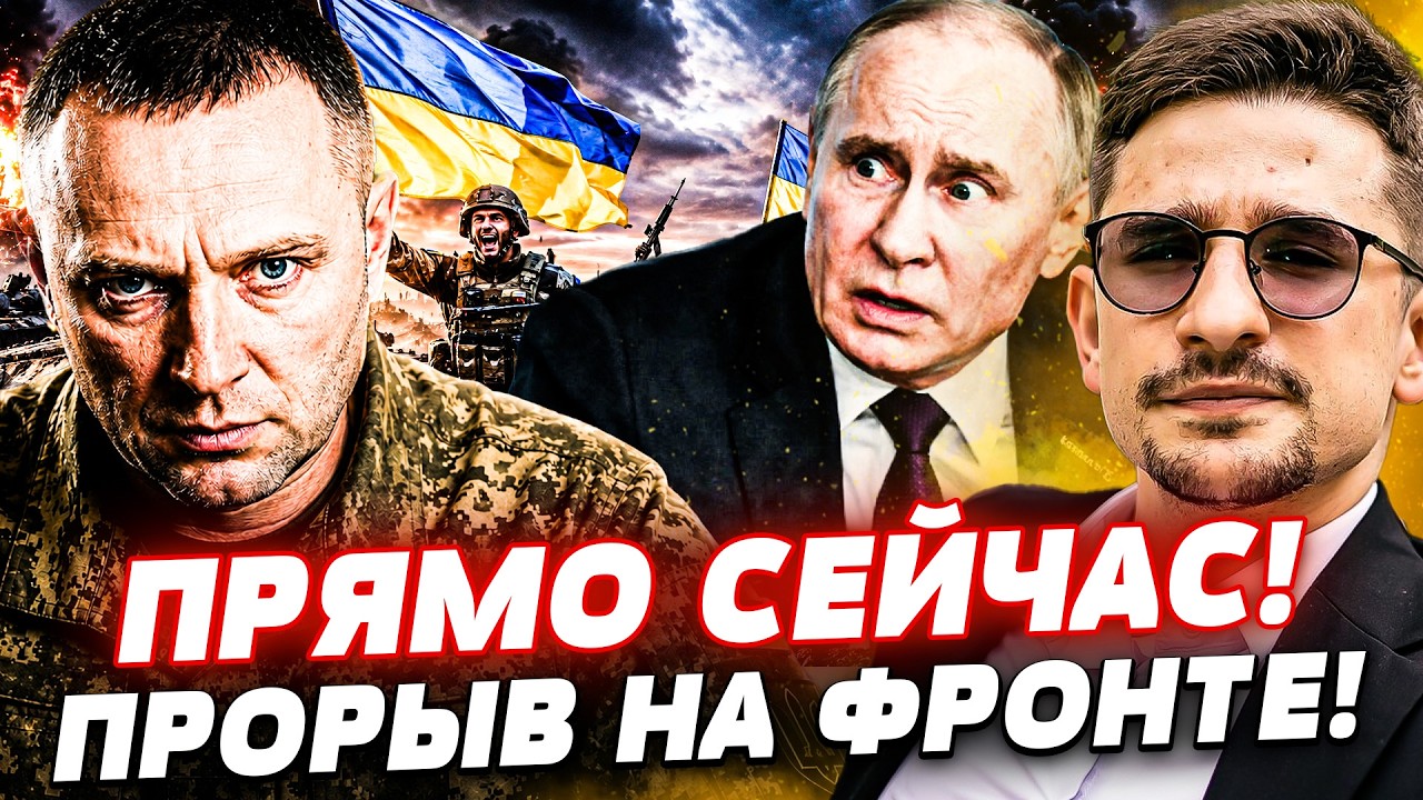 🚨СРОЧНЫЕ НОВОСТИ С ФРОНТА! ВСУ ПРОРВАЛИСЬ ТУДА ГДЕ НЕ ЖДАЛИ! РУССКИЕ ОШАРАШ?