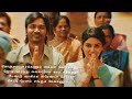Oruthala Kathala Thantha Full Song And Lyrics Tamil Cinema Fullsong ️