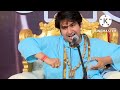 जैसे ही गुरुदेव ने हनुमान चालीसा शुरू 