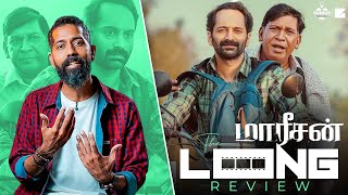 MAAREESAN review thumbnail