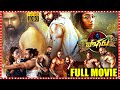 Dhruva Sarja Blockbuster Hit Telugu Full Length HD Movie Rashmika Mandanna Matinee Show
