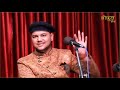 Shahar Dar Shahar Ghazal Atul Rao
