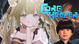 唐突にピアノ教室へと、変わるコアキーパーの世界…😮(02:42:02 - 04:27:33) - 【Core Keeper】今日で最前線まで行きたい/w 山P【ぶいすぽっ!/英リサ】