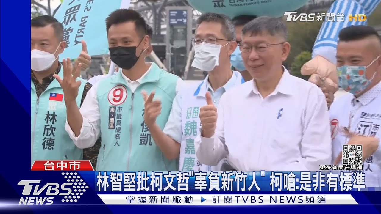 林智堅「辜負說」　柯文哲嗆：蓋那個12億棒球場才辜負期待