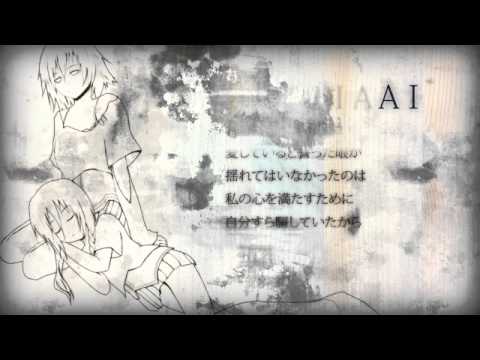 【IA】 AI 【Original Song】