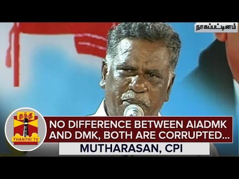 No Difference between AIADMK and DMK, Both are Corrupted Parties : Mutharasan, CPI - Thanthi TV