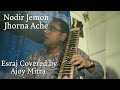 Nadir Jemon Jharna Ache Esraj Cover By Ajoy Mitra