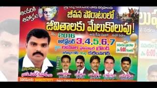 Bro.P.Sunil Kumar || జీవన పోరాటంలో జీవితాలకు మేలుకొలుపు || October 2016 National Seminars Add