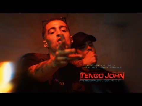 Tengo John - Sous-Sol Freestyle #4 (feat.P-dro)