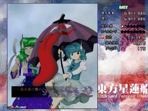 Lets Play Touhou 12 Undefined Fantastic Object part 1 Es beginnt