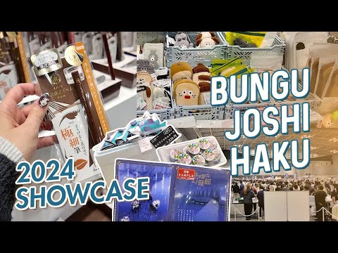 Bungu Joshi Haku 2024!! | Japan Vlog