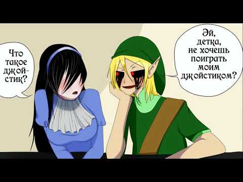 на завтрак я ем макароны | комикс крипипаста