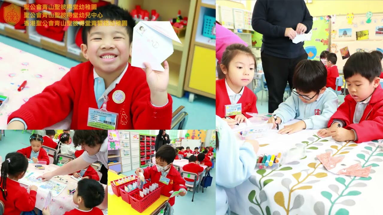 2026 03 13 道教青松小學湖景邨 到校English activities