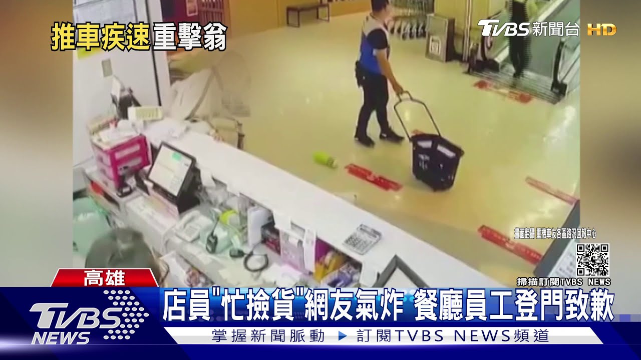 賣場推車暴衝 老伯無辜被撞「痛到趴桌」