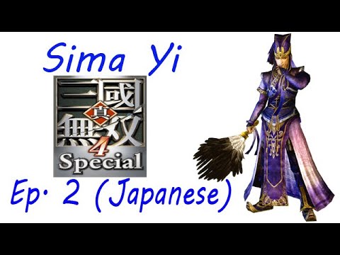 Shin Sangoku Musou 4 Sima Yi Ep. 2 Chapter 2 - Battle Of Jie Ting (Jap. Ver)