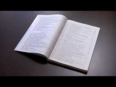 Программа Судный день от 10.03.26 (16+)