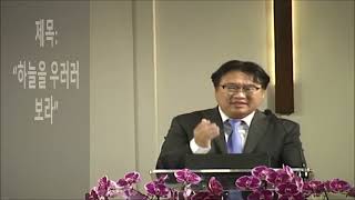 5월27일2022년 금요 예배