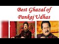 Purab Na Jaiyo Paschim Na Kaiyo Pankaj Udhas पूरब न जइयो पश्चिम न �