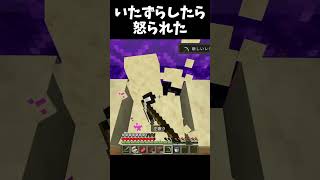 友達に嫌われた#Minecraft #shorts  #lyrics #montagem