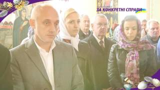 Зі світлим Воскресінням Господнім!