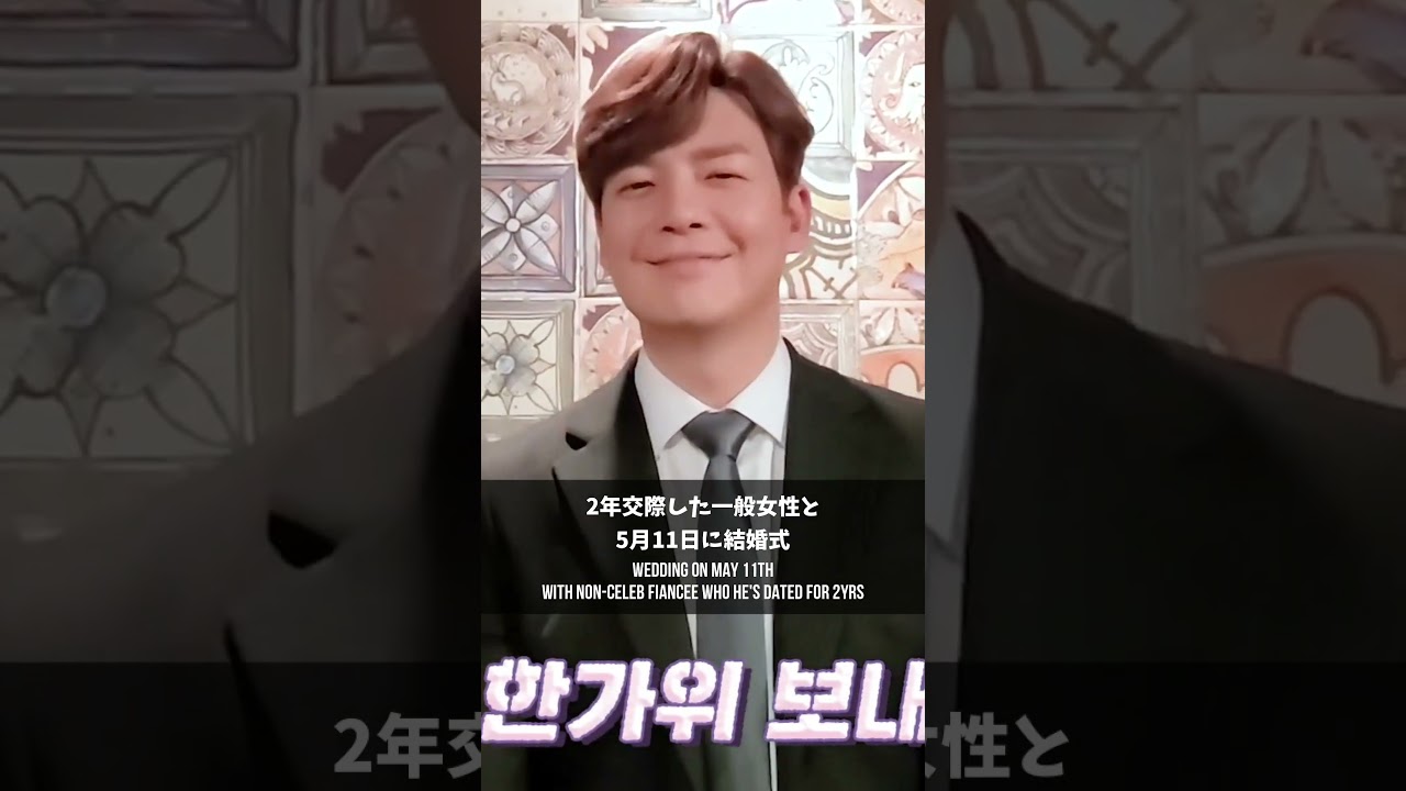 復讐劇で知られるカンウンタクが結婚予定を発表!!【最新韓国芸能ニュース 2024年4月30日号】
