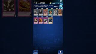 決意を秘めたリシド周回