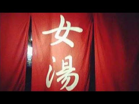 download lagu mp3 mp4 Woman Soup, download lagu Woman Soup gratis, unduh video klip Woman Soup