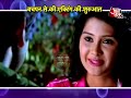 Kanchi Singh Dayout With Aajtak